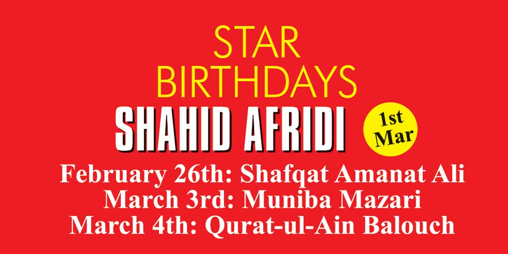 STAR BIRTHDAYS SHAHID AFRIDI