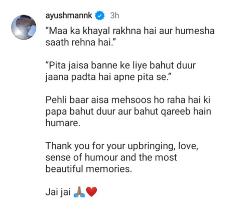 Ayushmann Khurrana pens heartfelt eulogy for father P Khurrana