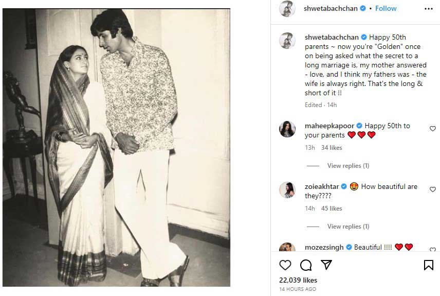 Amitabh Bachchan, Jaya Bachchan celebrate their golden jubilee marriage anniversary