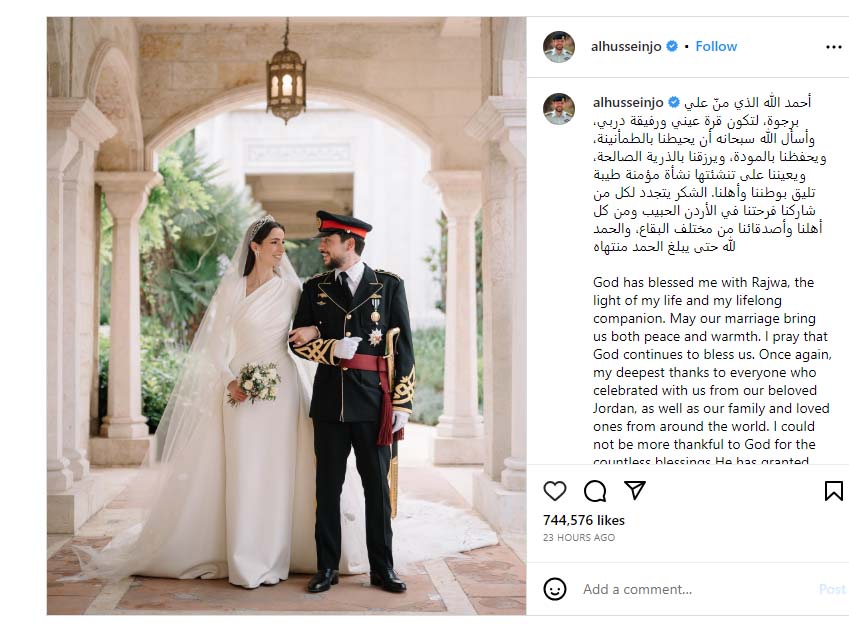 Prince Hussein lights up wifey Rajwas day with peace and warmth