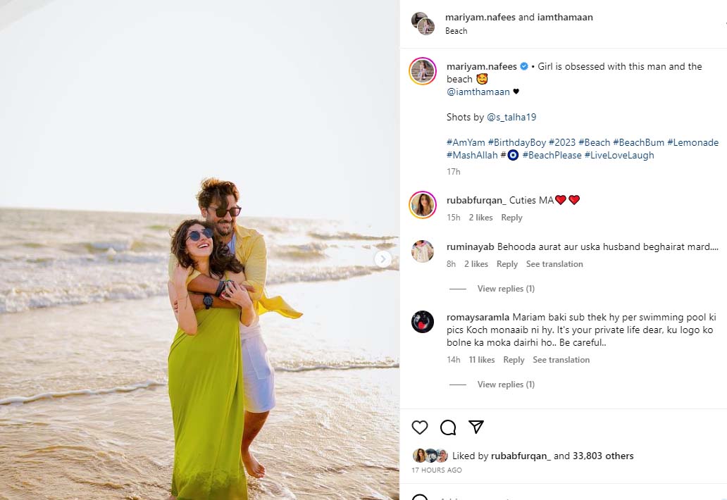 Mariyam Nafees, husband look obssessed in viral beach photoshoot