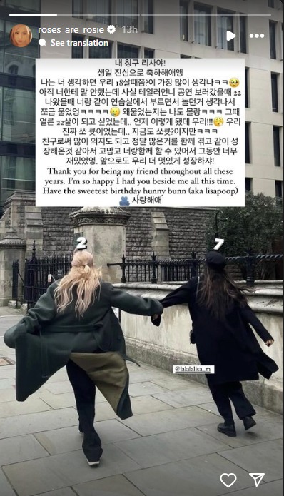 BLACKPINK members unite to honor Lisa with loving messages on her 27th birthday