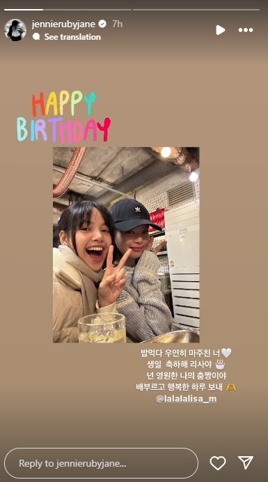 BLACKPINK members unite to honor Lisa with loving messages on her 27th birthday
