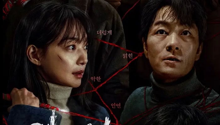Karma: Netflix’s gripping Korean thriller you can’t miss