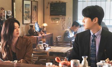 'Can This Love Be Translated?' first teaser unveiled