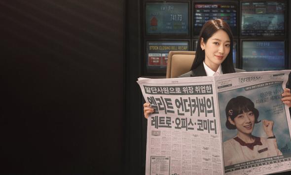 Everything we know about Netflix’s ‘Undercover Miss Hong’