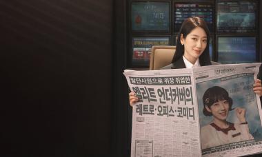 Everything we know about Netflix’s ‘Undercover Miss Hong’