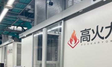 Japan's Sakura Internet soars 20% with Microsoft and SoftBank's $10bn AI initiative