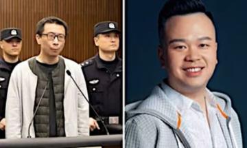China puts Xu Yao to death for the poison murder of Yoozoo Games founder Lin Qi