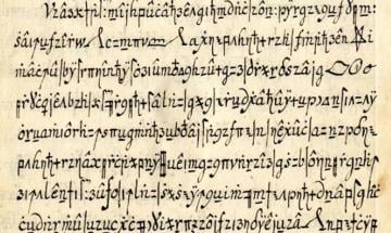 A Vatican manuscript unread for 400 years was decoded by an AI tool in just 29 minutes